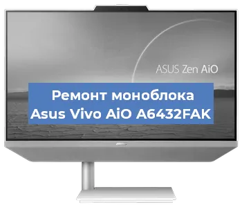 Замена процессора на моноблоке Asus Vivo AiO A6432FAK в Екатеринбурге